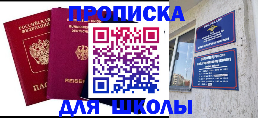 пропишу в квартире в Торопеце